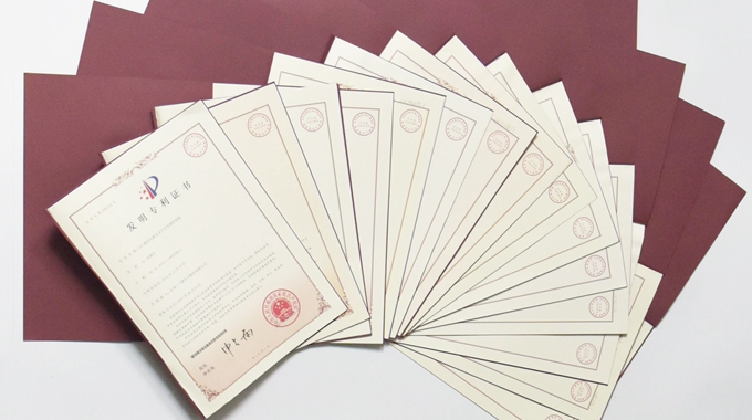 新葡京平臺(tái)微電子發(fā)明專利榮獲2019年度浙江省專利優(yōu)秀獎(jiǎng)