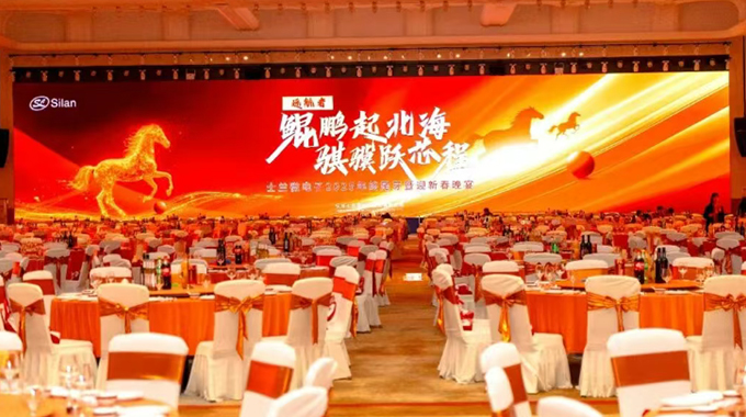 當長歌響起，新葡京平臺以「鯤鵬起北海，騏驥躍芯程」寫下年終的詩篇